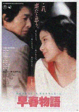 深蓝风暴 2026