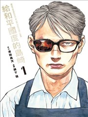 我在他乡挺好的 短剧封面